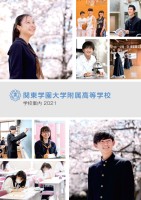 page 1 thumbnail