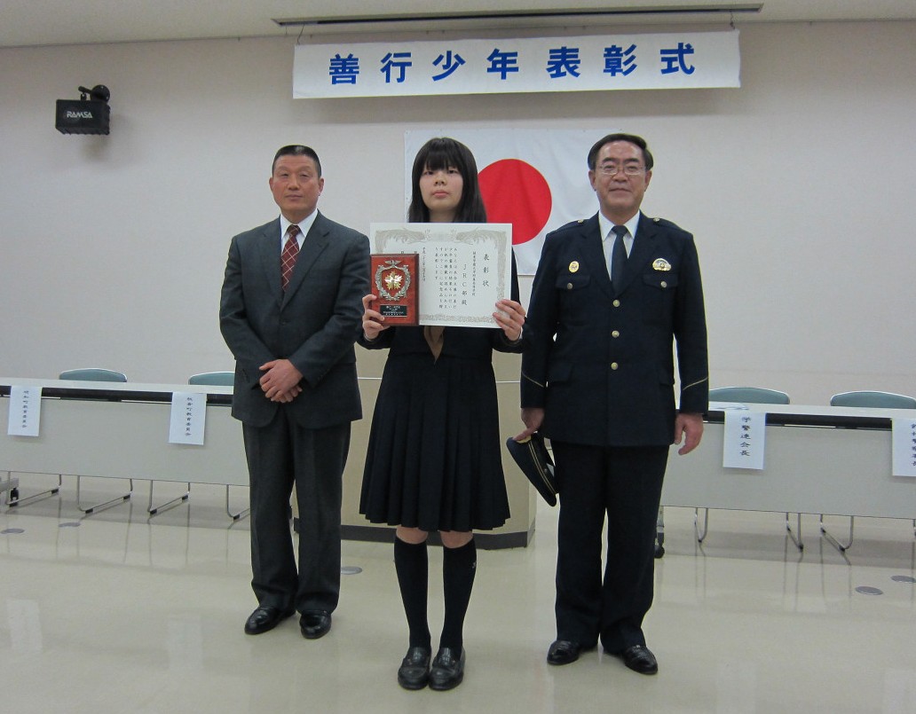 警察署長さんと記念撮影