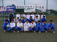 準優勝　大泉町立南中学校