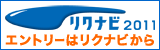 w160_entry.gif