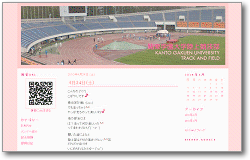 関東学園大学陸上競技部