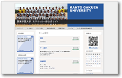 関東学園大学女子サッカー部