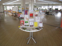 学内展示