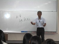 金融経済コースミニ講義