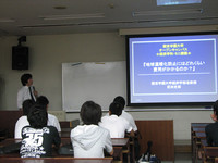 現代経済コースミニ講義
