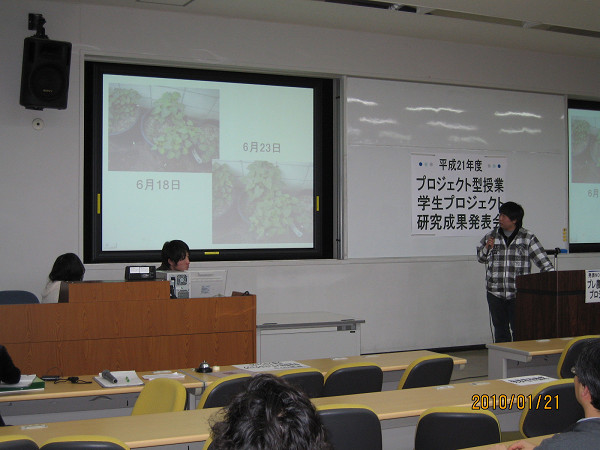 学生プロジェクト1