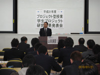 学長先生からの挨拶