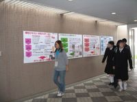 学生スタッフがご案内