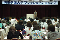 学部別活動（経済学部）