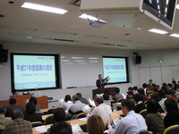 全体会の様子