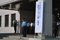 県警生活安全部安全安心推進統括官佐藤警視挨拶