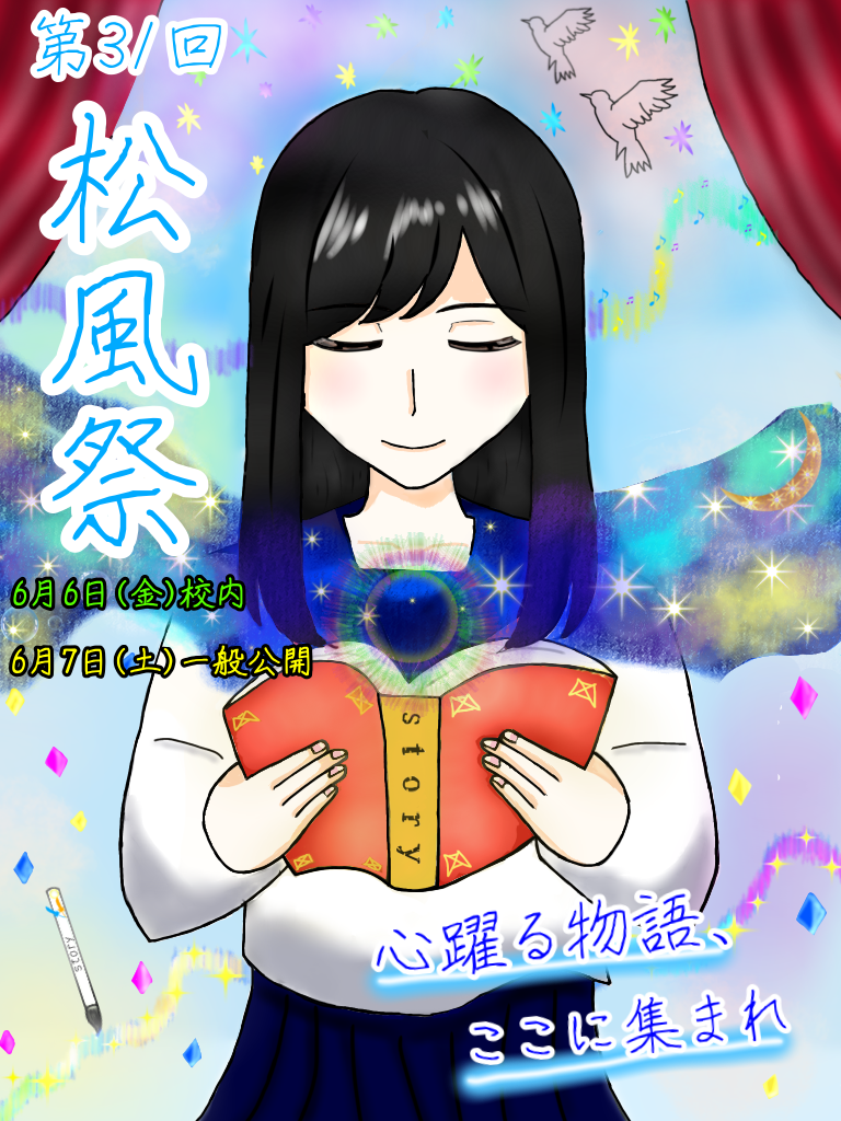 イメージ