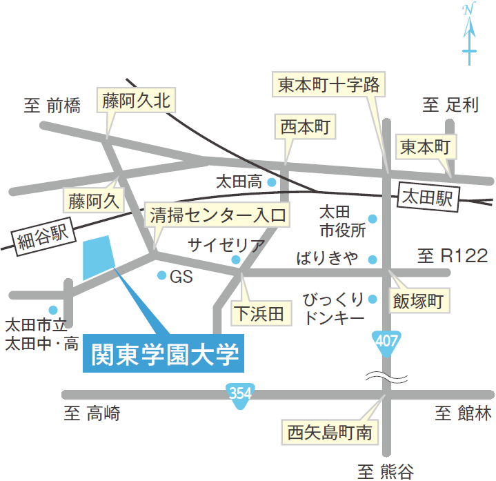 交通案内 関東学園大学 交通案内 関東学園大学