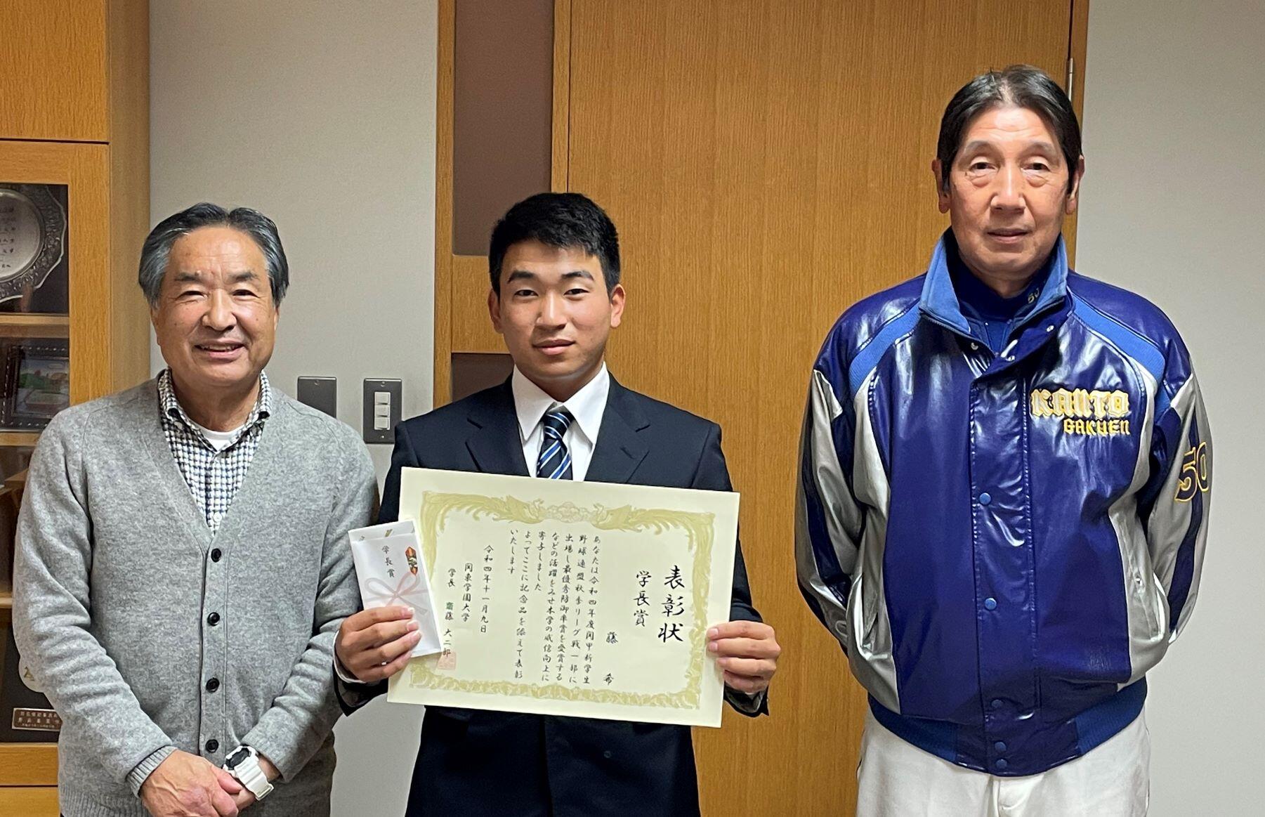 左：齋藤学長、中央：藤さん、右：谷監督