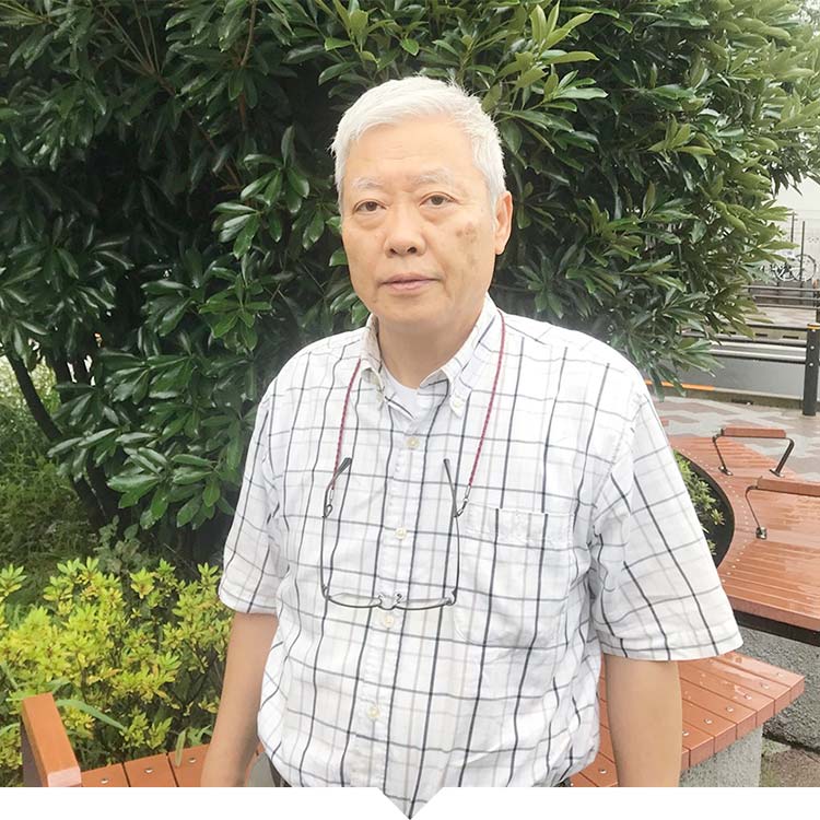 照山 顕人