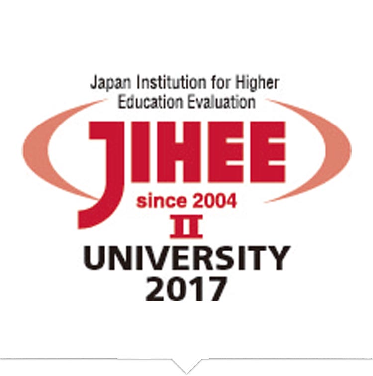 大学機関別認証評価結果