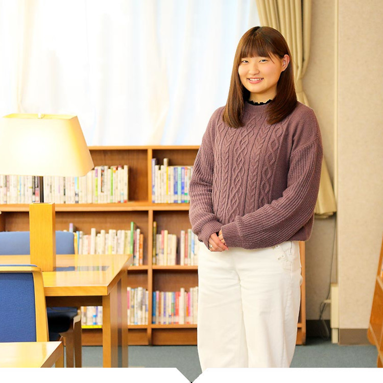 「人と向き合っていくこと」の大切さを知り、自分が成長する